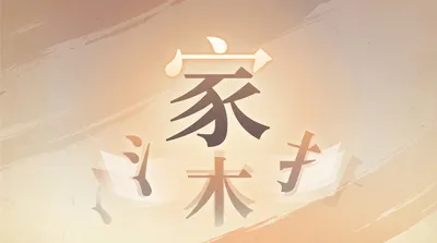 Identify Chinese radicals in characters